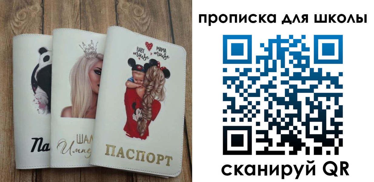 временная регистрация законно в Ленске