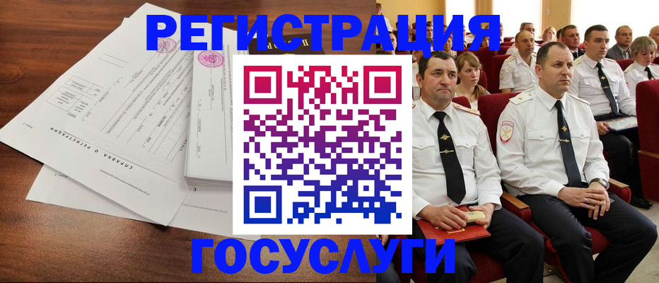 прописка законно в Ленске