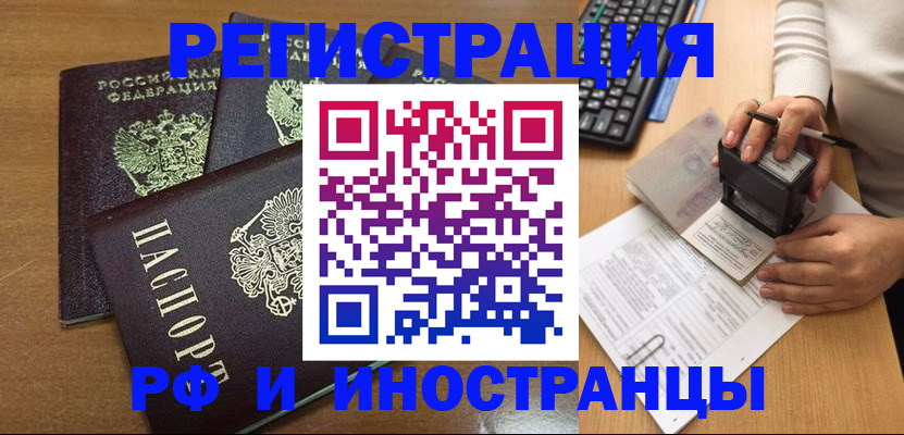 форма 3 в Ленске